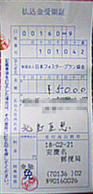 06022502.jpg