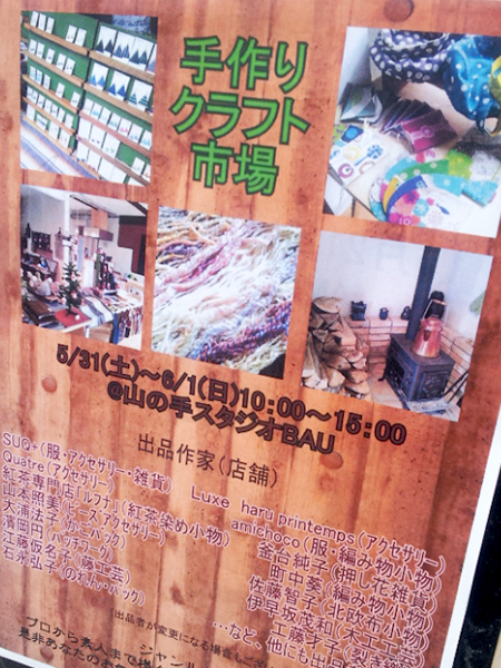 20140531_102153.jpg