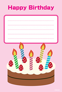 誕生日カード 無料テンプレート イラスト小箱