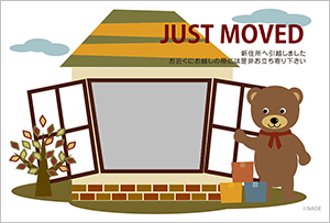 s2013move01.jpg
