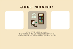 引越カード
